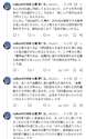 附圖