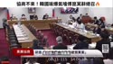 附圖
