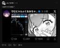 附圖