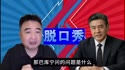附圖