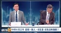 附圖