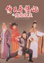 附圖