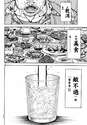 附圖