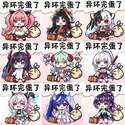附圖