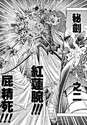 附圖