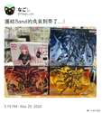 附圖