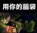 附圖