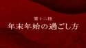 附圖