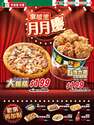 附圖