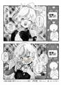 附圖