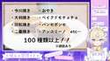 附圖