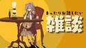 附圖