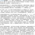 附圖
