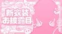 附圖