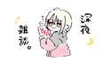 附圖
