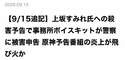 附圖