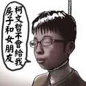 附圖