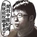 附圖