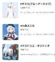 附圖