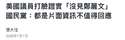 附圖